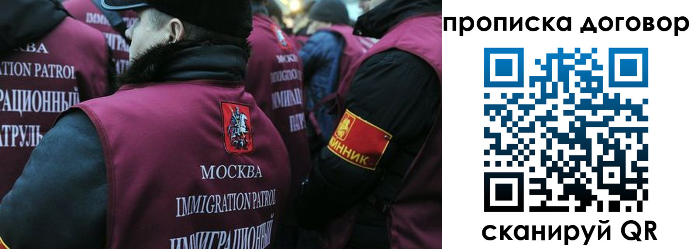 временная регистрация собственник в Юже